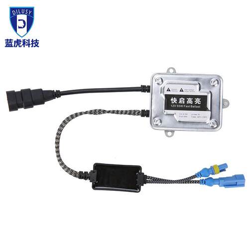 12V55Whid快启安定器一秒快启安定器镇流器支持频闪