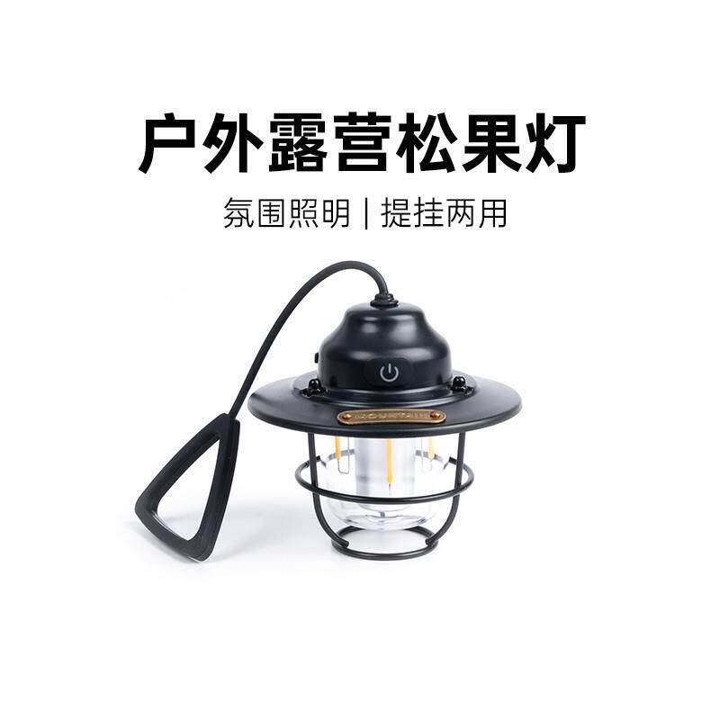 复古精致户外露营灯帐篷灯吊灯可挂帐篷超长续航充电LED灯松果灯