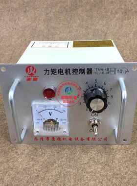 TMA-4B/YLJ-K-3F 3A 6A 8A 10A力矩电机控制器调速器KWTMA