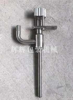 膏体灌液体装阀多规格阀灌装头 配件灌装出料嘴648 可更灌换装头
