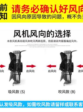 YWF4D-250S4E2E/500/600外转子轴流风机冷库冷凝器散热风扇220v
