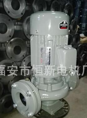 福建GD管道泵 管道泵 高扬程管道泵 5HP管道泵 福建福安管道泵厂