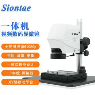 2带XY轴移动平台CCD视频数码 显微镜科研级 shark siontae盛天