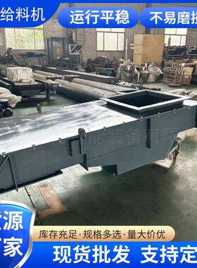 敞开式电磁震动料机设YF-D1 电动智喂料机 给均匀下料能 矿用给料