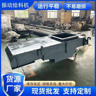 砂石震动给料机 矿山煤矿专用 吊挂式 小型喂料机 电磁振动输送机