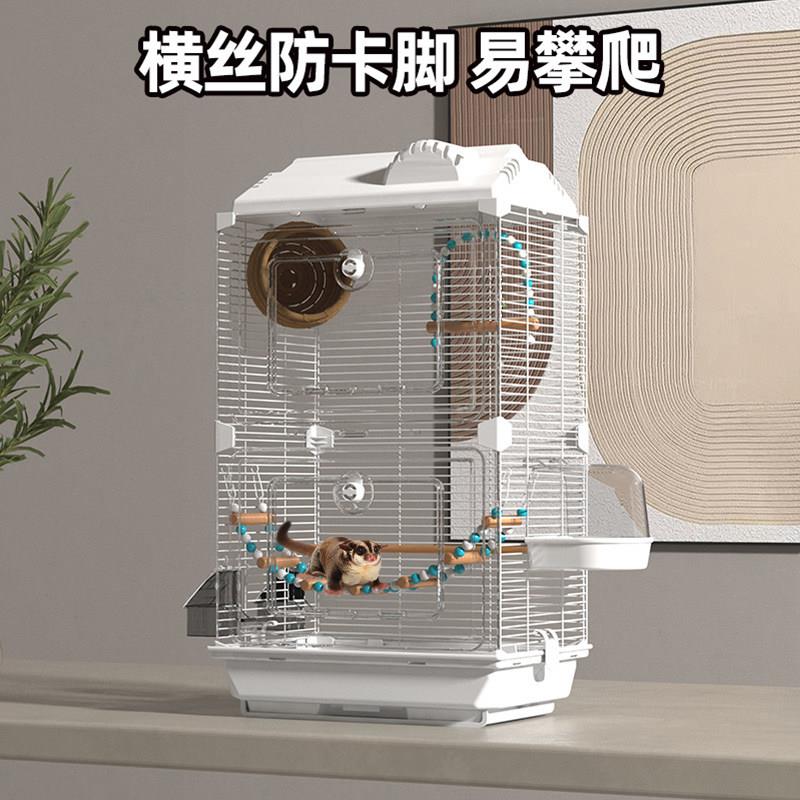 蜜袋鼯专用笼子压克力蜜袋鼬窝松鼠花枝鼠防越狱别墅饲养笼箱用品