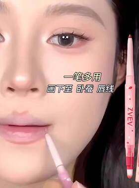 雾感嘟嘟唇线笔口红笔防水持久哑光勾勒唇形唇膏自带唇刷双头两用