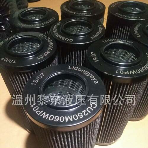 直销CU250P10VCU630M25N250VP25NBMPFILTRI液压过滤器滤芯