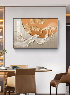 客厅装饰画2025新餐厅餐厅挂画入口鞋柜无障碍豪华餐桌壁画高端九