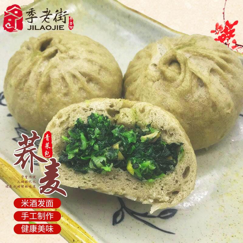 食者聪香酥苦荞片到手五大包经典酥脆好吃不发胖金黄谷物原料零食
