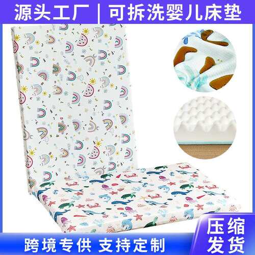 跨境亚马逊婴童床垫婴儿床垫记忆海绵幼儿园午休软垫高密度泡沫垫