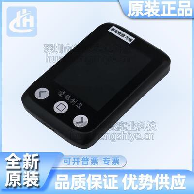 LINKOSEMI(凌鸥创芯) LKS665A LKS665B仿真器烧录器 原装现货