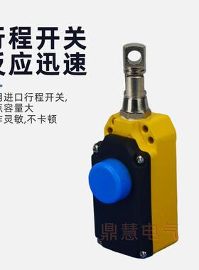 拉线开关 LS-LX-S/Z拉绳急停开关ZS7111/1SVD手动自动复位带按钮