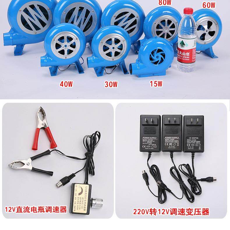 新款直销12V电动鼓风机烧烤小型 220V调速交直流调风家用鼓风机
