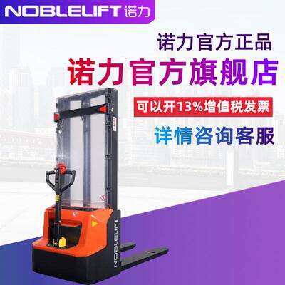 电动液压堆高车全电动叉车小型1吨天罡PSE搬运升高升降叉车
