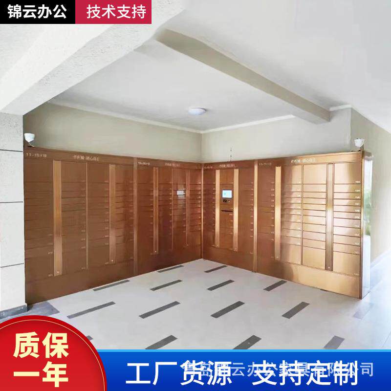智能快递柜厂家定 制写字楼收件柜户外办公园区智能快递取件柜