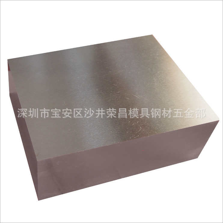 多规格NAK80模具钢材厂家供应抛光性佳抚顺nak80模具钢