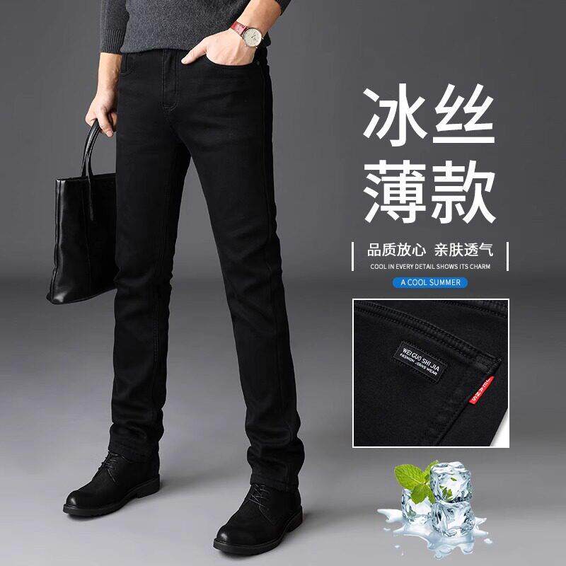 香港夏季薄款水洗不掉色黑色牛仔裤男修身直筒外穿弹力休闲长裤子