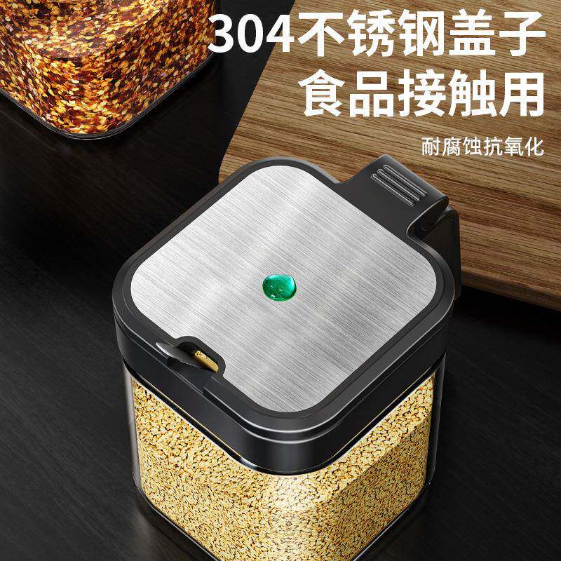 调盒套装家用hy139004组合装厨料房收调纳罐子调料瓶味精盒盐罐味