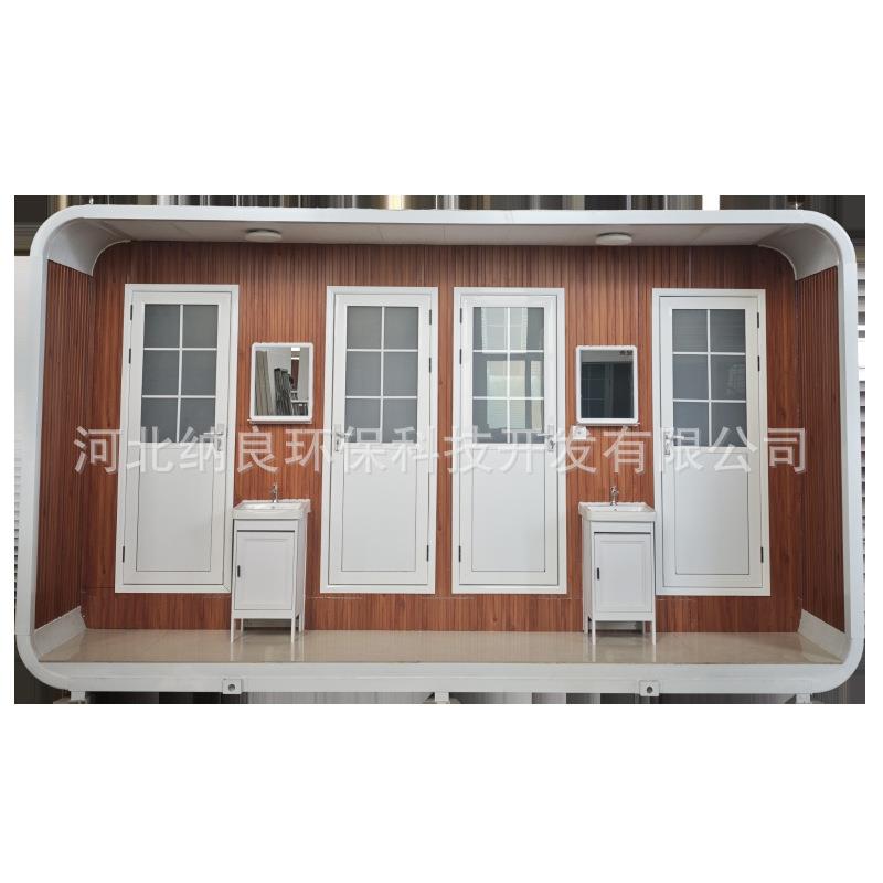 移动厕所景区环保公厕苹果仓带粪箱户外公园小区洗手间卫生间生态