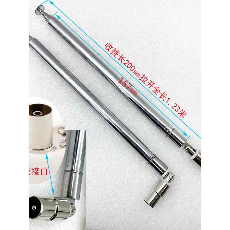 多波段信号接收高阻抗75欧拉杆天线10节1.2米不锈钢伸缩天线电视