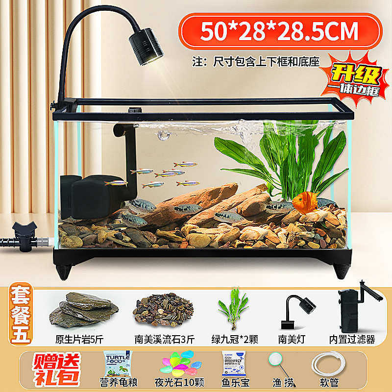 缸批发水草中小型水草超白桌面家用观赏生态缸水族箱鱼缸玻璃客厅