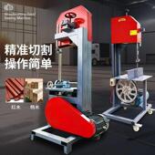 小型带锯机新款 切割机家多用两相电曲线切厂家 圆木开方据木板立式