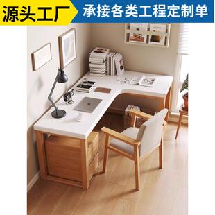 实木转角书桌椅组合L型拐角工作台家用卧室靠墙写字桌台式电脑桌