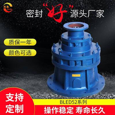 BWED系列摆线速机卧式行星速机变速电动机硬齿面传动速器