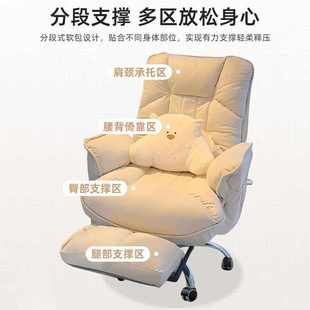 高颜值电脑椅电竞椅家用舒适久坐不累沙发椅靠背办公椅旋转座椅