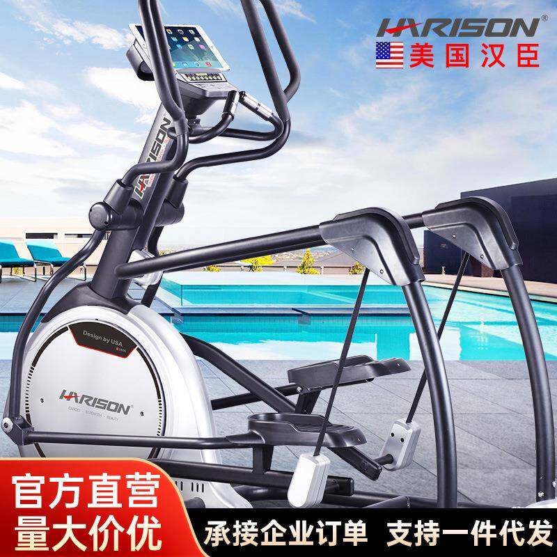 智能椭圆机家用太空漫步机椭圆仪登山机E800有氧