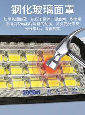 亚明户外大面积照明建筑工地专用投光灯1000w工程强光led探照射灯