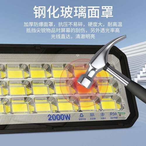 亚明户外大面积照明建筑工地专用投光灯1000w工程强光led探照射灯
