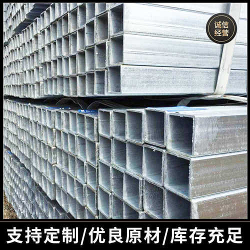 现货供应镀锌方管 用于厂房搭建热镀锌管 房屋搭建 建 筑用方管