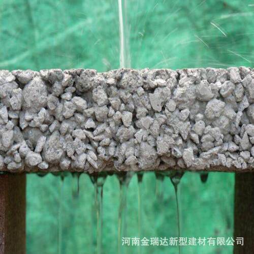 透水混凝土强化剂 厂家销售 透水地坪胶粘剂 透水地坪添加剂