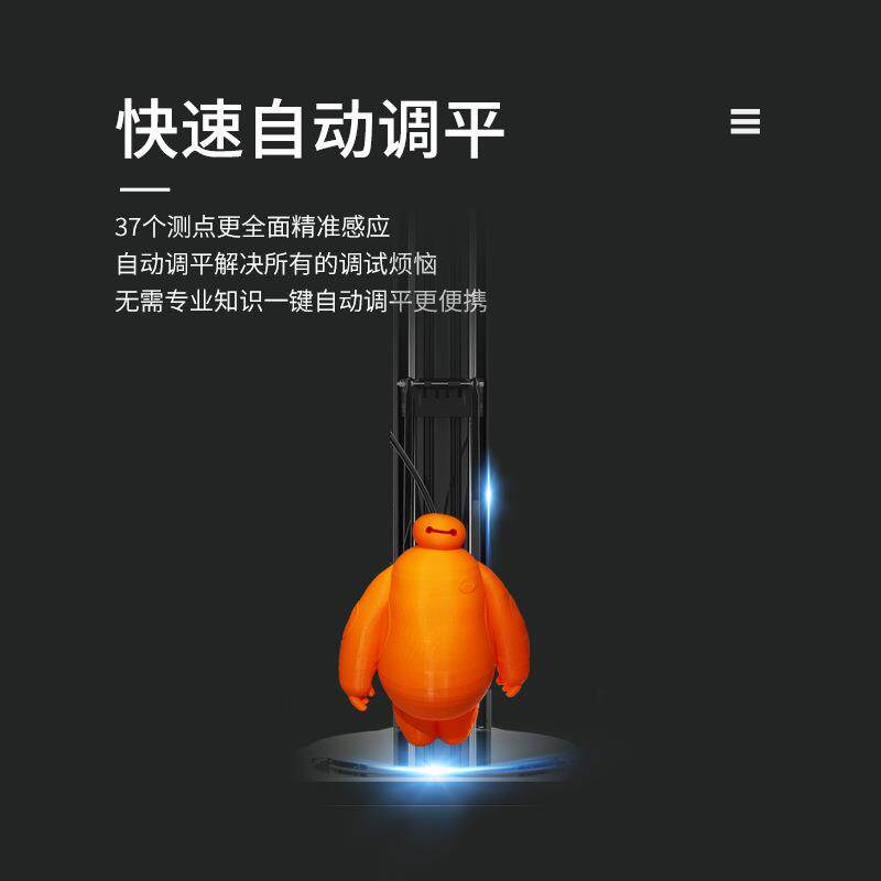 劲云三维3D打印机家用桌面级高精度立体打印机器工业级三d打印机