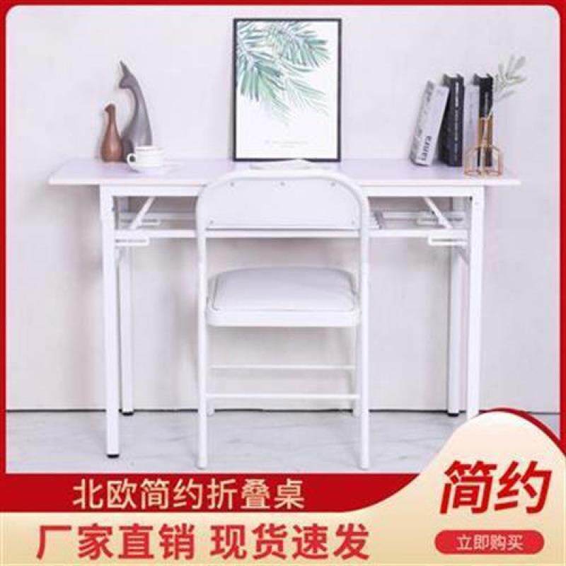 简易折叠桌长条桌灰白色桌写字台电脑桌简易餐桌摆地摊桌会议活动