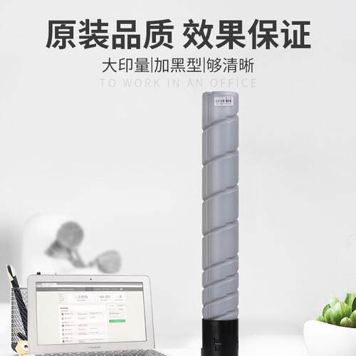 适用美能达Bizhub284e 364e 224e碳粉柯美364e数码复印机粉盒粉筒