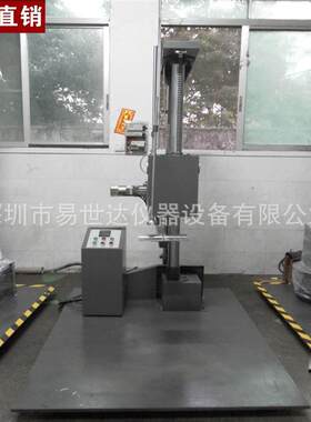 江苏跌落试验机单翼双翼跌落测试电子电器包装跌落测箱包菱角跌落
