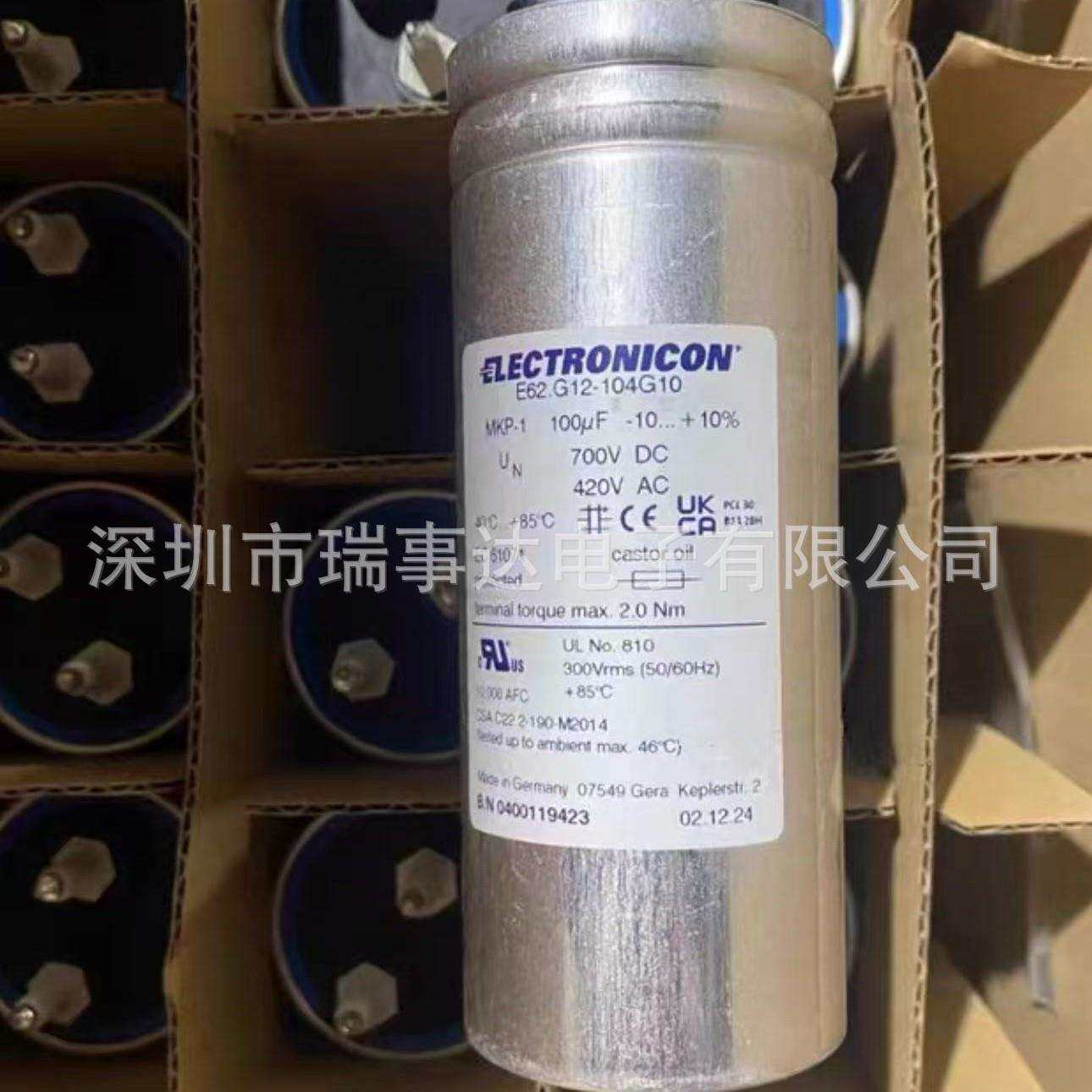 E62.G12-104G10 MKP-1 100UF 700VDC 420VAC ELECTRONICON电容器
