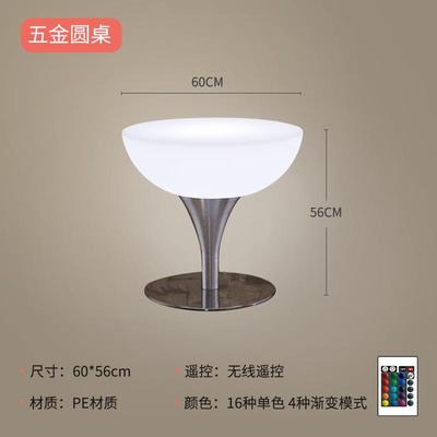 发光吧台桌创意圆形阳台休闲户外清吧酒吧商用高脚小酒馆桌椅组合