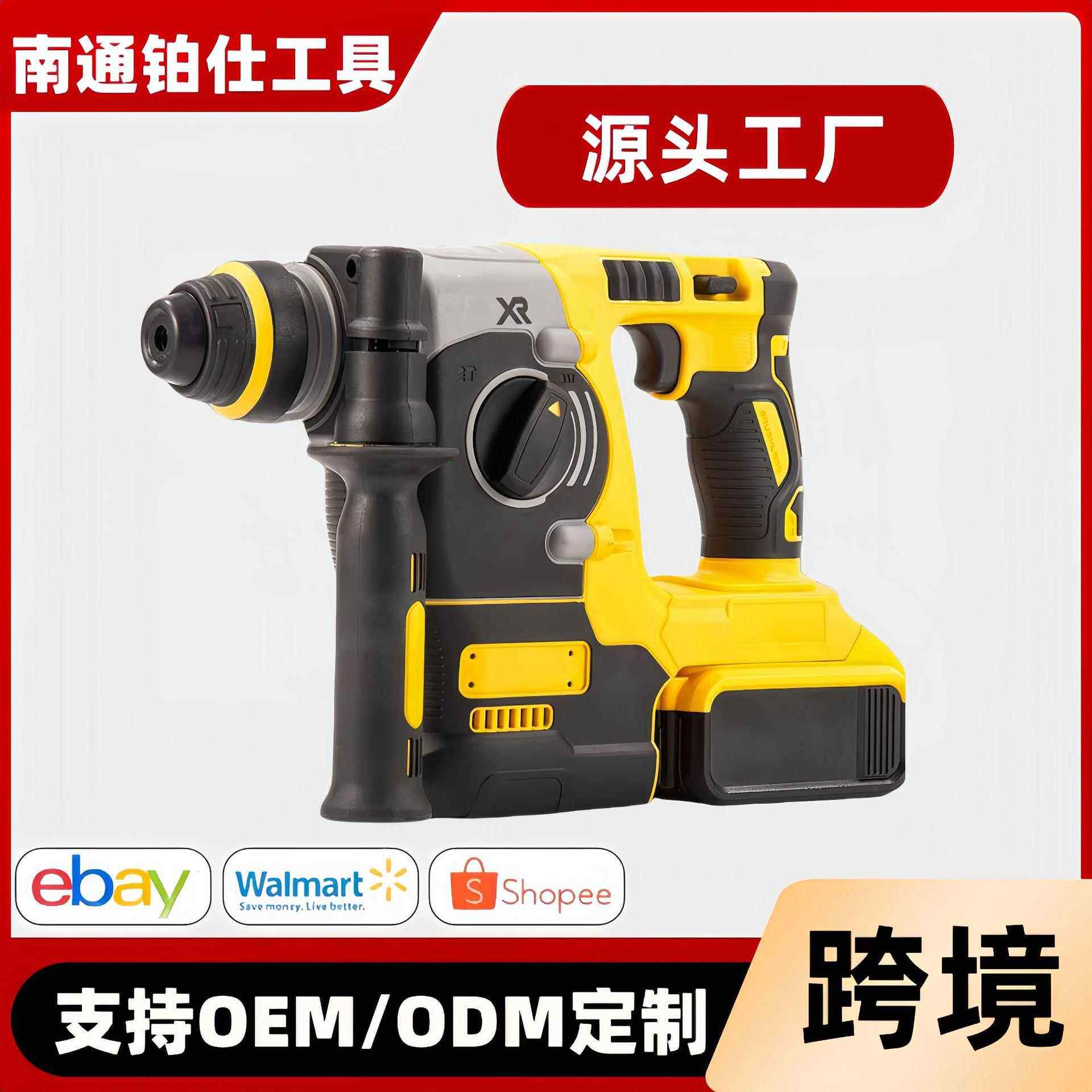 电锤电镐电钻多功能冲击钻电锺工业级大功率电捶家用