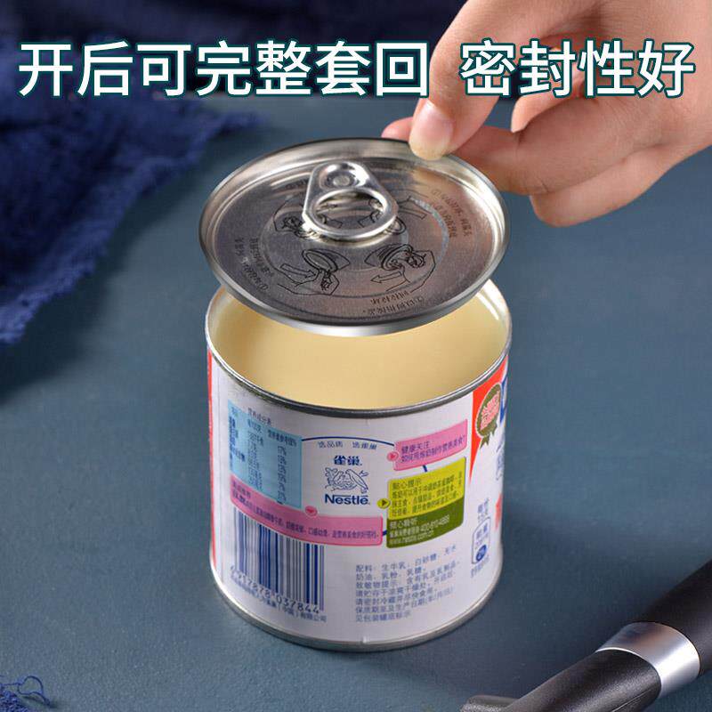 商用铁皮罐头开罐器拧盖铁刀开瓶开盖家用起盖手动起淡奶水果罐头