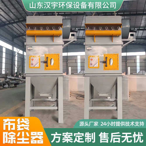设备滤除尘器工业筒布袋厂家车间直供粉尘除尘器 脉冲除尘木工 - 封面