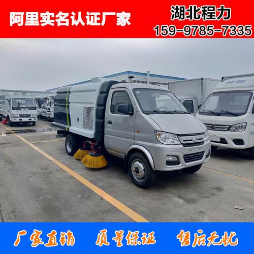 降价促销3方长安扫路车 汽油机道路清扫车 3方小型扫地车多少钱