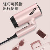 永日小巧家用迷你电吹风筒家用学生宿舍可折叠吹风机厂家批发