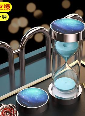 /沙漏时间儿童漏斗计时器60管理器分钟摔防15款星空摆件个性礼物