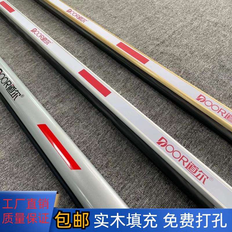 道尔栅栏机杆停车场栅栏机栏杆收费自动升降杆阻车杆76*50银色椭