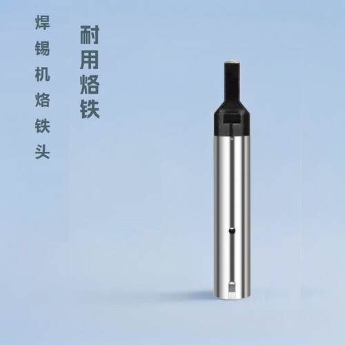直销911G烙铁头 适用typec转接头排线焊接 自动焊锡机点焊 高温咀