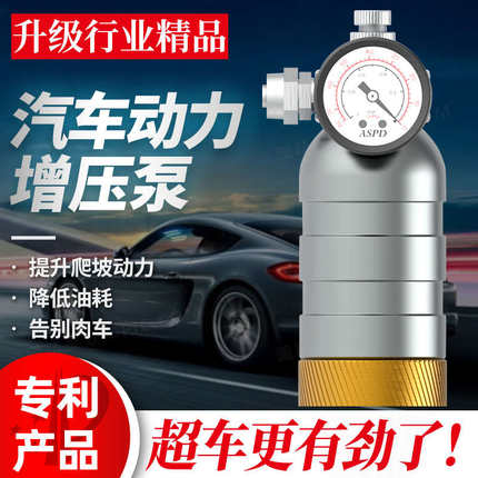 汽车动力提升涡轮增压泵提速器进气涡轮增压器改装节油器自吸通用